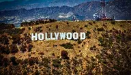 hollywood-sign-1598473_1280.webp