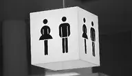 public-toilet-548409_1280.webp