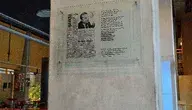 2828px-Tablica_pamiątkowa_Gazeta_Wyborcza_ul._Czerska.webp
