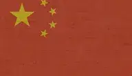 china-2695399_1280.webp