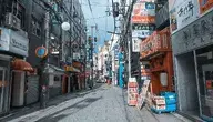 kobe-4975863_1280.webp