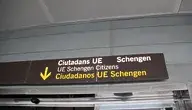 Kierowcy i pasażerowie spoza strefy Schengen muszą od października 2025 r. okazać elektroniczne potwierdzenie wjazdu w nowym systemie EES.