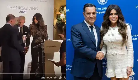 Amerykańska ambasador w Grecji Kimberly Guilfoylelubi prowokować ubiorem. Jej strój na spotkaniu Amerykańsko-Greckiej izby handlowej wywołał burzę