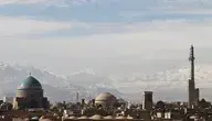 iran-3854254_1280.webp
