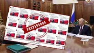 putin karol.webp