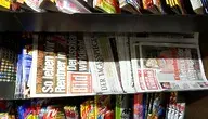 gazety leżące na stojaku w niemieckim kiosku