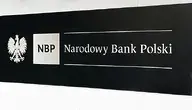 Szyld Narodowego Banku Polskiego