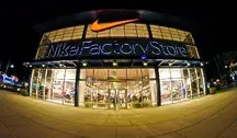 Sklep sportowy firmy NIke