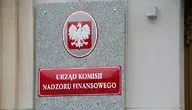 Wejście do siedziby Komisji Nadzoru Finansowego.