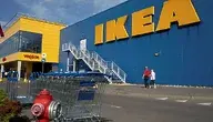 Sklep IKEA