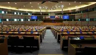 Parlament Europejski