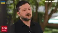 Wołodymyr Zełenski podczas wywiadu dla ukraińskiej stacji TSN, w którym skomentował napięcia w relacjach Polski i Ukrainy.