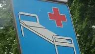 Prywatne gabinety w szpitalu
