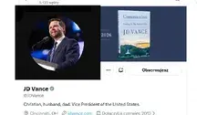 JD Vance, wiceprezydent USA, przemawia przy mównicy podczas wydarzenia publicznego, zdjęcie wykorzystane jako ilustracja artykułu o jego komentarzu dotyczącym śmierci Henry’ego Nowaka.