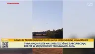 Dron spadł pod Lublinem
