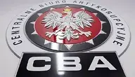 Znak Centralnego Biura Antykorupcyjnego 