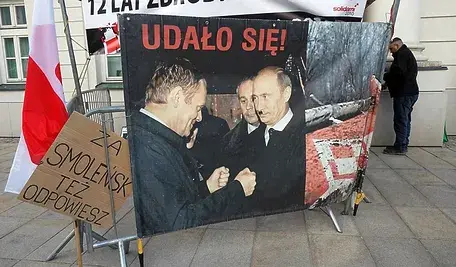 smo