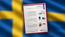Sławomir Mentzen zwrócił uwagę na przygotowane po arabsku materiały szwedzkiego urzędu wyborczego po niezwykle wyrównanych wyborach parlamentarnych.