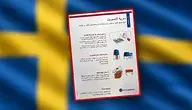 Sławomir Mentzen zwrócił uwagę na przygotowane po arabsku materiały szwedzkiego urzędu wyborczego po niezwykle wyrównanych wyborach parlamentarnych.