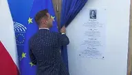 patryk Jaki