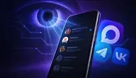Smartfon z aplikacją komunikacyjną na tle symbolicznego oka i cyfrowych połączeń, ilustrujących elektroniczny nadzór i inwigilację.