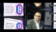 Reportaż o Przemysławie Kralu (fot. wPolsce24)